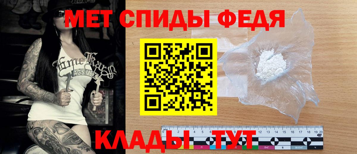 АМФЕТАМИН  Вход с VPN  Amphetamine  Радужный  АМФ 98% 