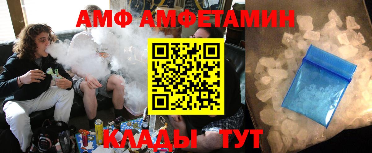 Амфетамин 97% Радужный