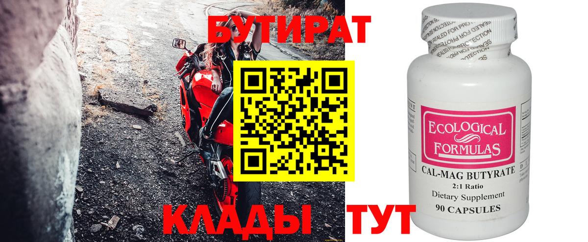 Радужный  MDMA  Каннабис  КОКАИН  Вход с VPN  ГАШ  МЕФ   ЭКСТАЗИ 