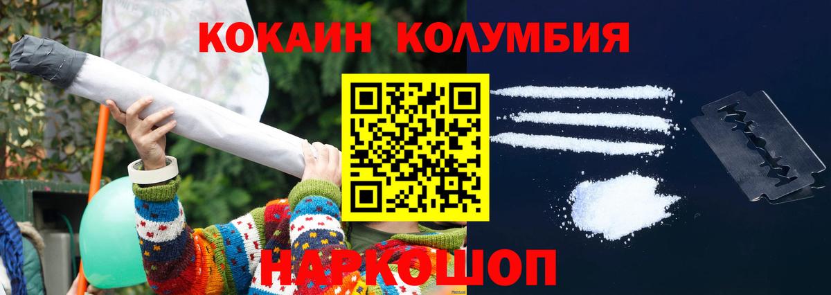 КОКАИН Fish Scale Радужный