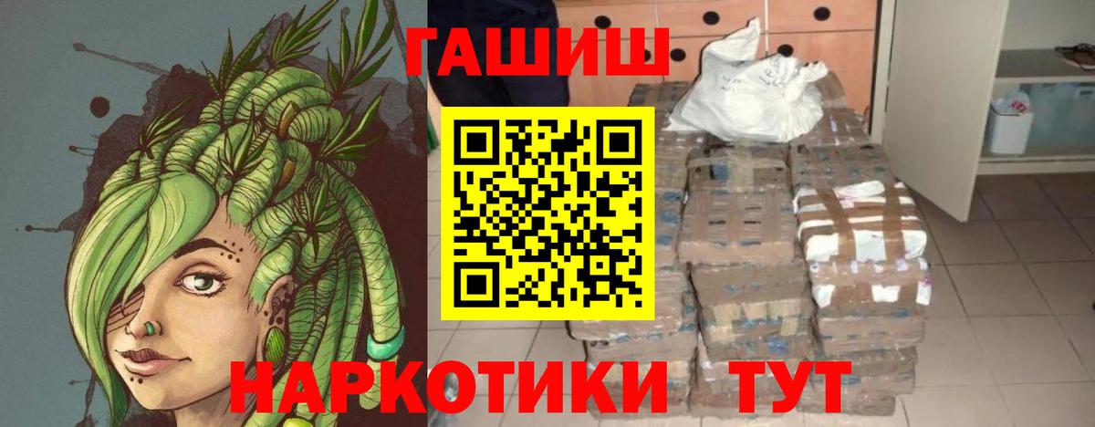 ГАШ Ice-O-Lator Радужный
