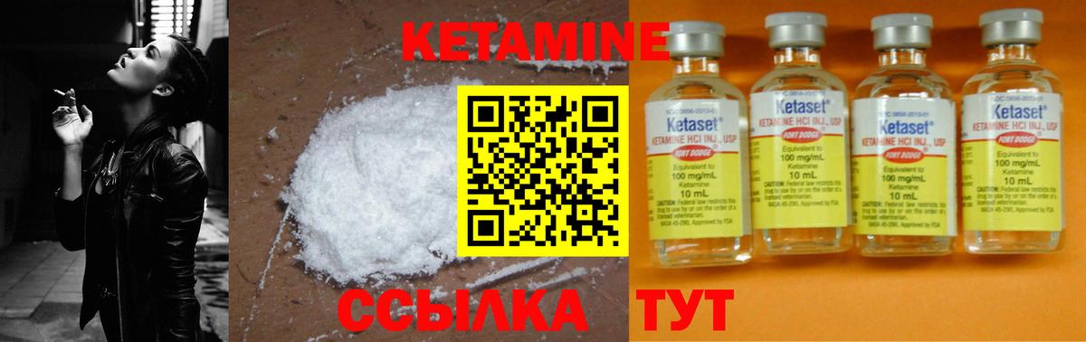 Радужный  ссылка на мегу рабочий сайт  Кетамин ketamine  Вход с VPN  КЕТАМИН VHQ 