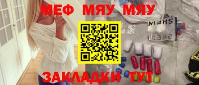меф Донецк