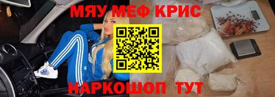 меф Донецк
