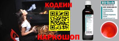 героин Донской