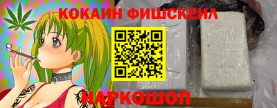 героин Донской