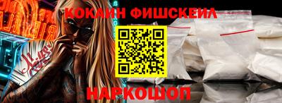 меф Донецк