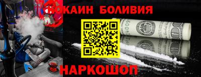 героин Донской