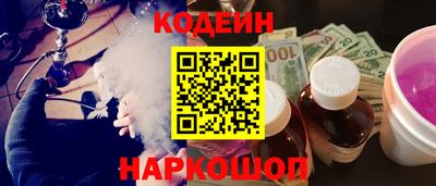 меф Донецк