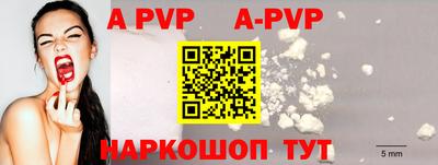 героин Донской