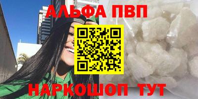 амф Дубна