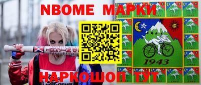 меф Донецк