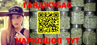 меф Донецк