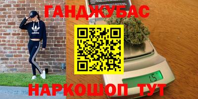 героин Донской