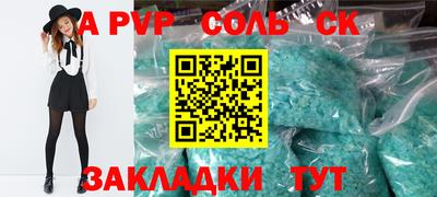 героин Донской