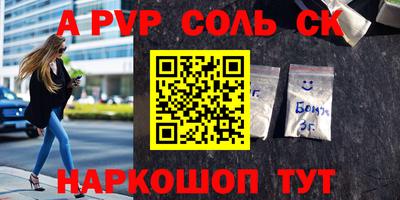 меф Донецк