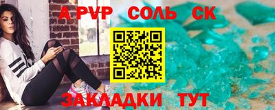 меф Донецк