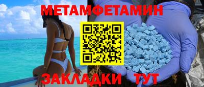меф Донецк