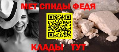 меф Донецк