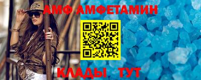 меф Донецк