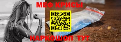 меф Донецк