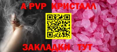 меф Донецк
