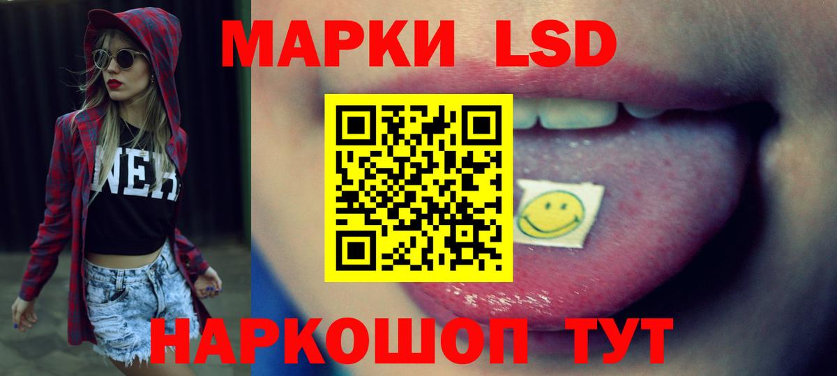 ЛСД экстази ecstasy  Лсд 25 экстази  Вход с VPN  Радужный  Лсд 25 экстази ecstasy 
