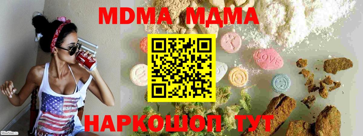 MDMA VHQ Радужный