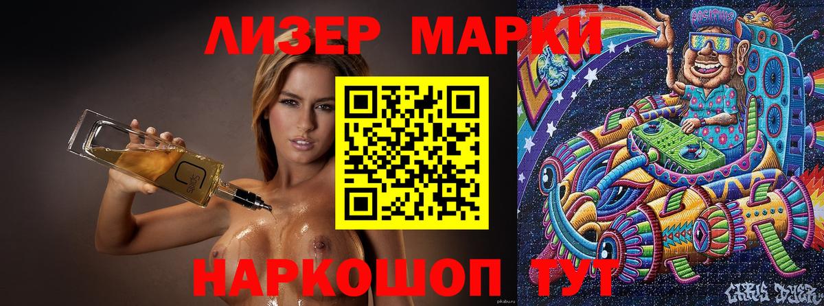 Марки NBOMe 1,8мг  Марки 25I-NBOMe  Радужный  Вход с VPN 