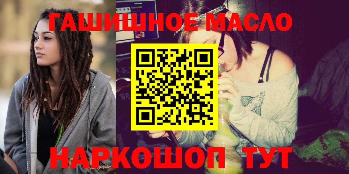 Радужный  ТГК вейп с тгк  Вход с VPN 