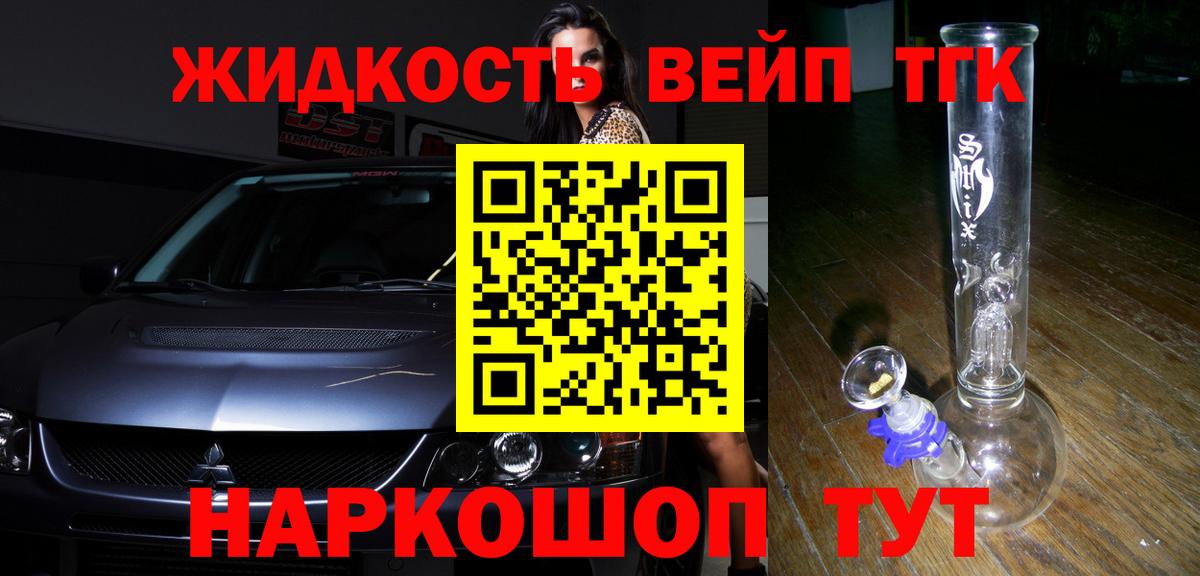 Дистиллят ТГК концентрат Радужный