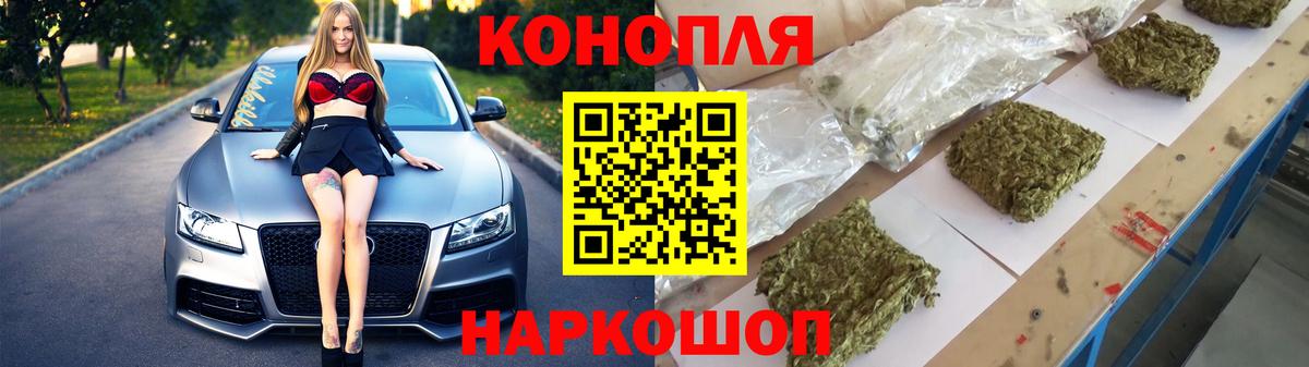 МАРИХУАНА VHQ  Каннабис Amnesia  МАРИХУАНА OG Kush  Радужный  Вход с VPN  Каннабис сатива 